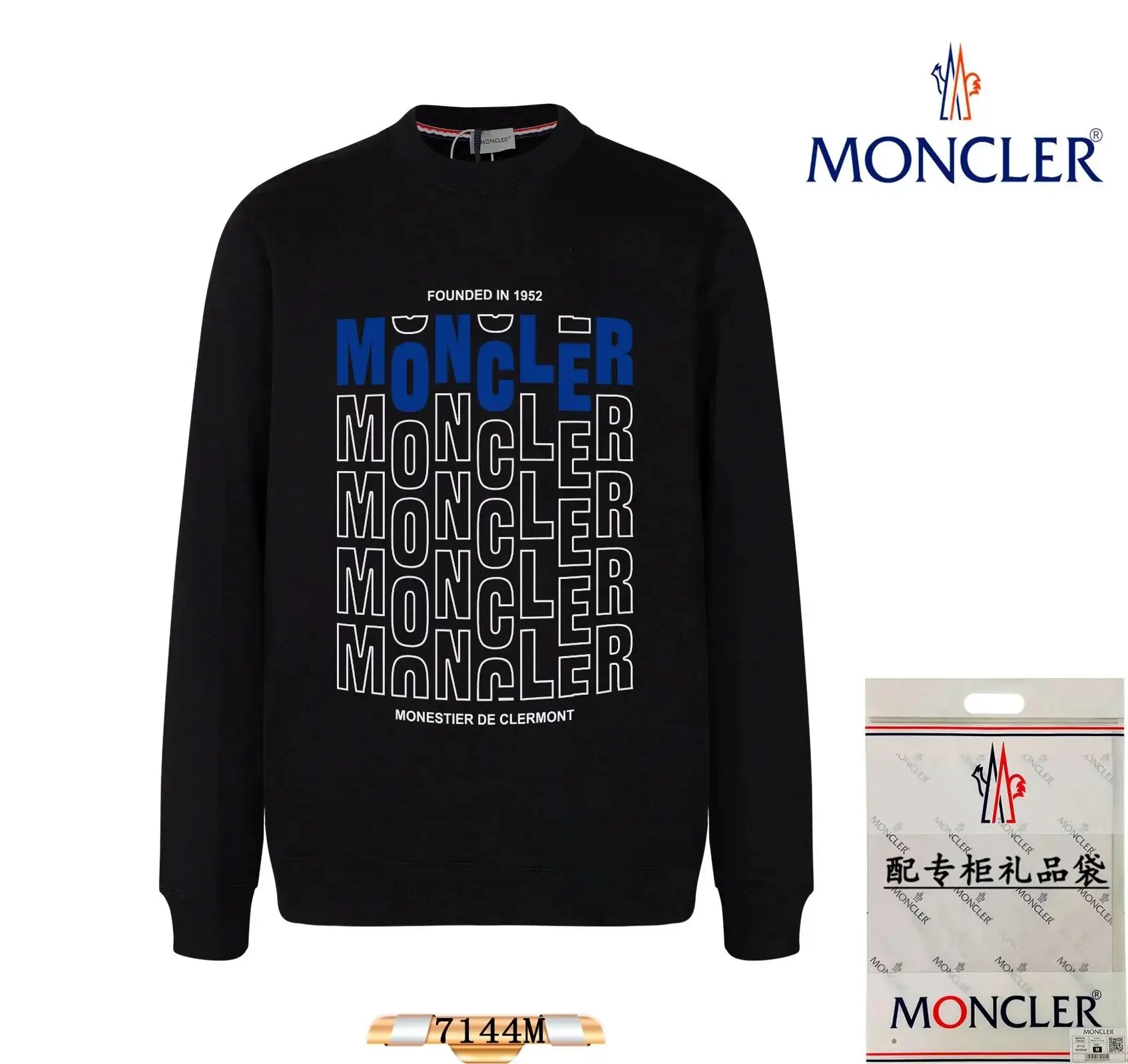 Ver las 4 fotos Moncler Men's Black Logo Sweatshirt with Gift Bag