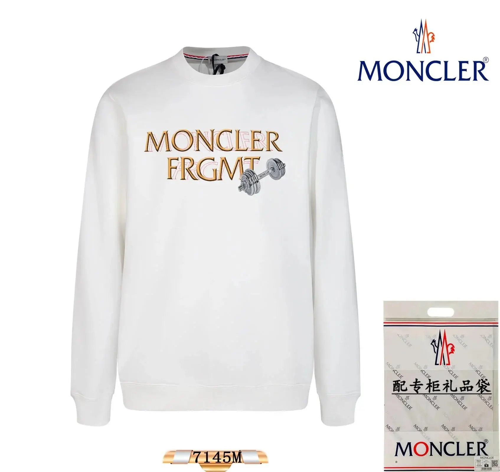 Moncler Men's Black Logo Sweatshirt with Gift Bag vista 2