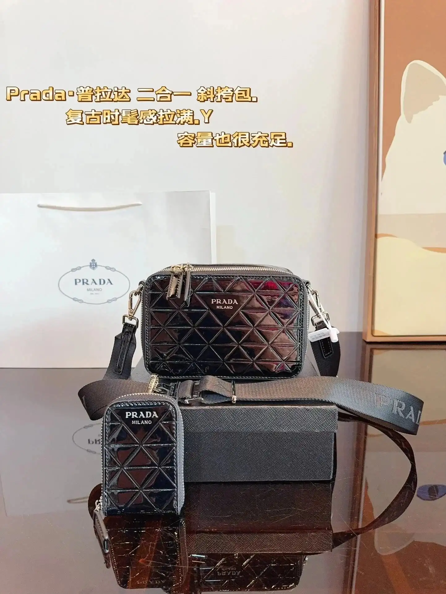 Ver las 4 fotos Prada Crossbody Bag