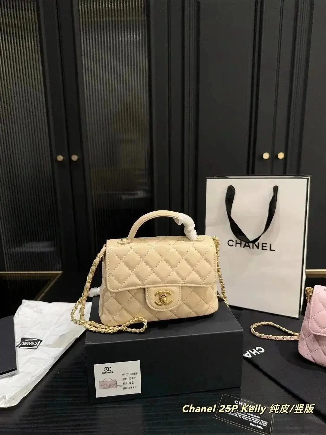 Chanel 25P Kelly Handbag [40 styles] vista 2