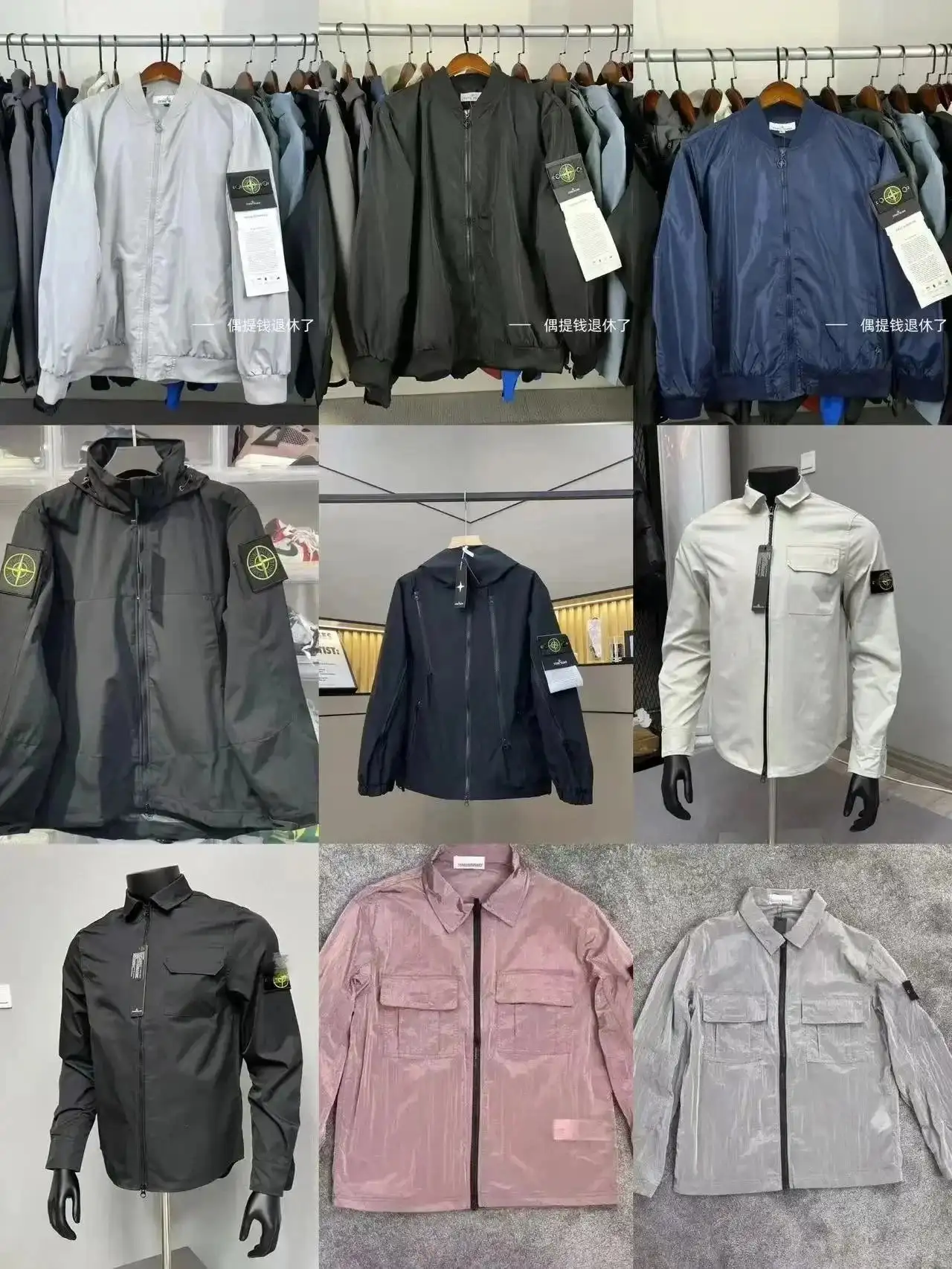 Stone Island Bomber Jackets & Field Shirts [29 styles]