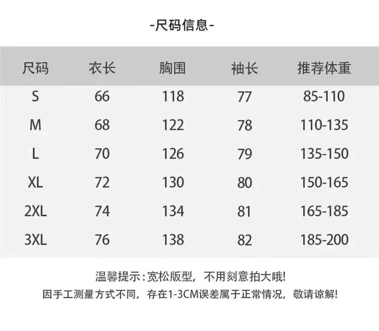 Stone Island Hoodie [36 styles] vista 2