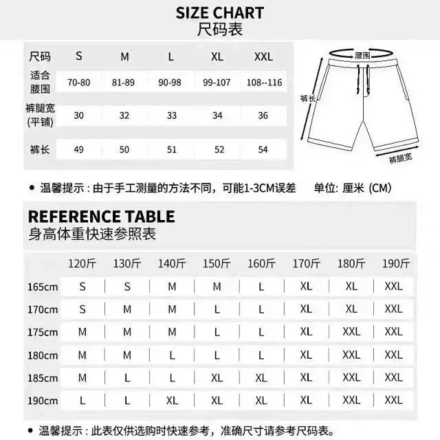 NBA Swingman Shorts [16 styles] vista 2