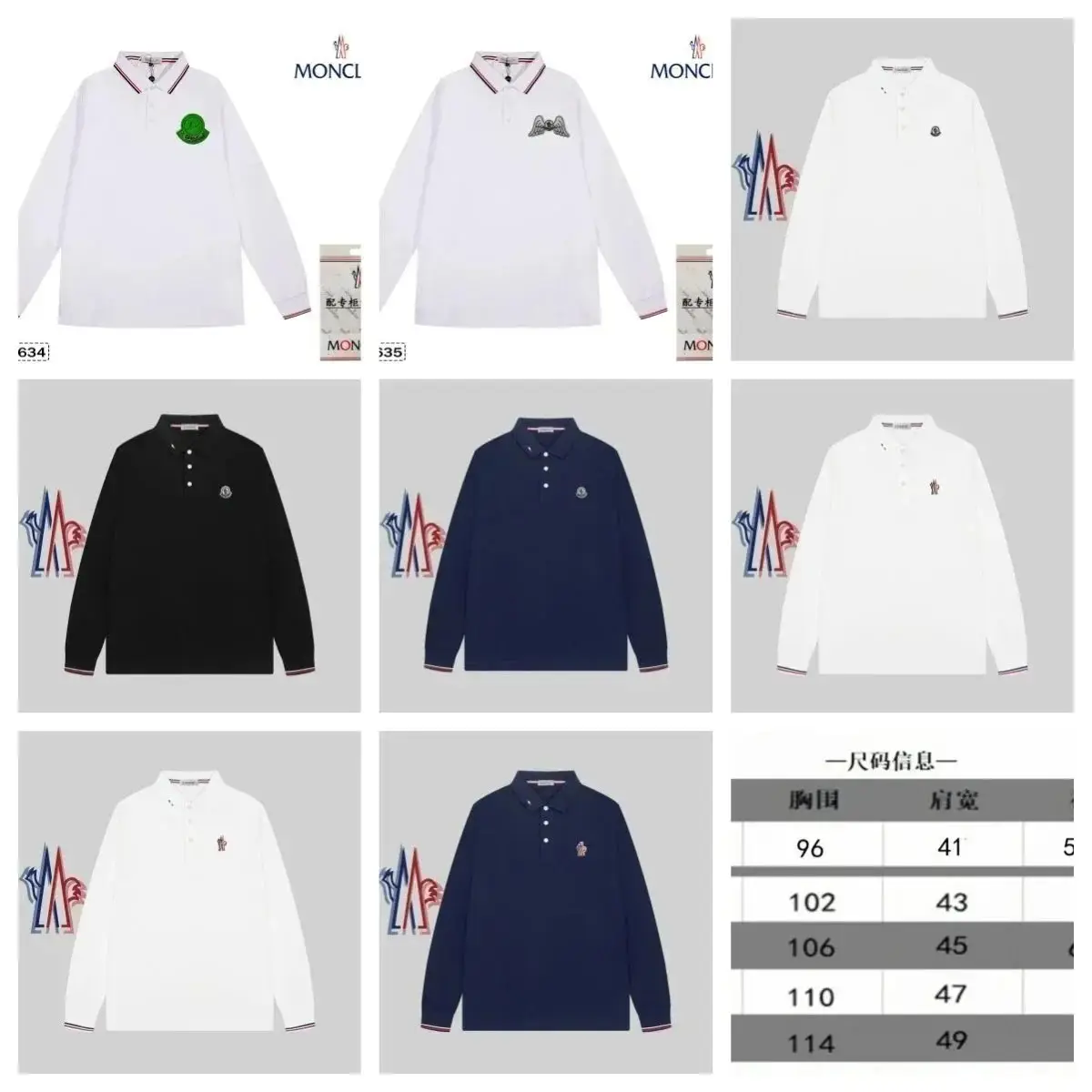 Moncler Long Sleeve Polo Shirt [25+ Colors] vista 3