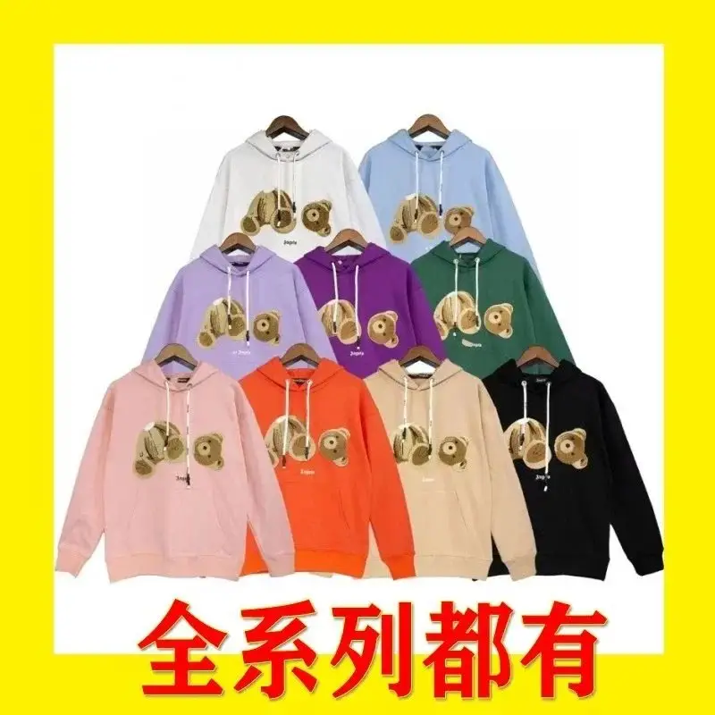 Supreme Bear Hoodie [12 styles]