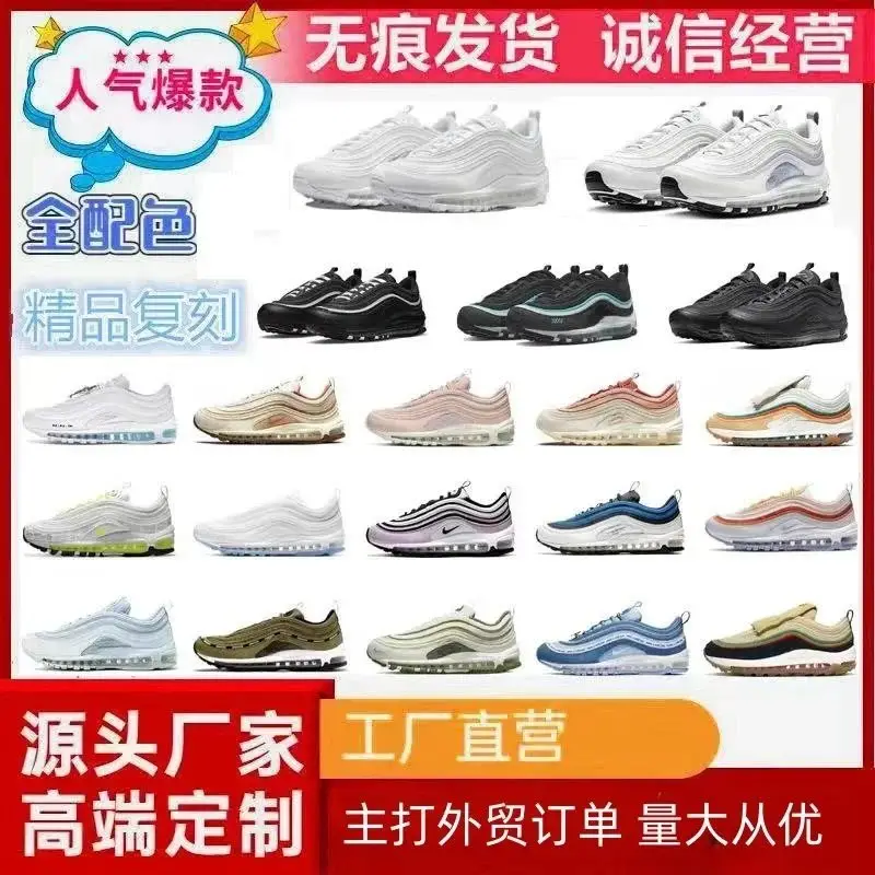 Ver las 4 fotos Nike Air Max 97