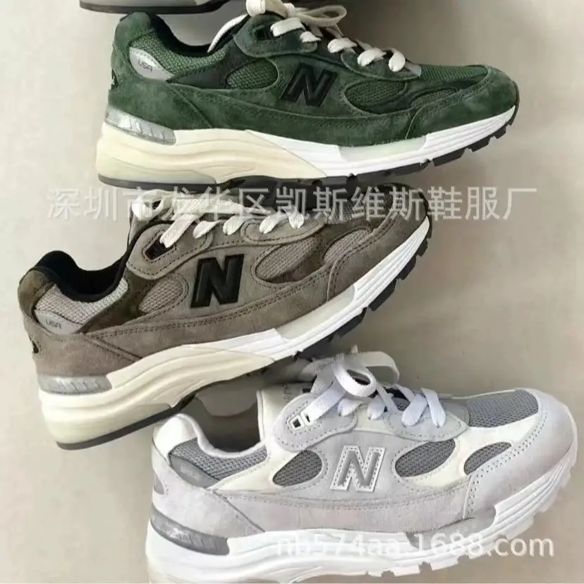 New Balance Running Shoes [12 styles]
